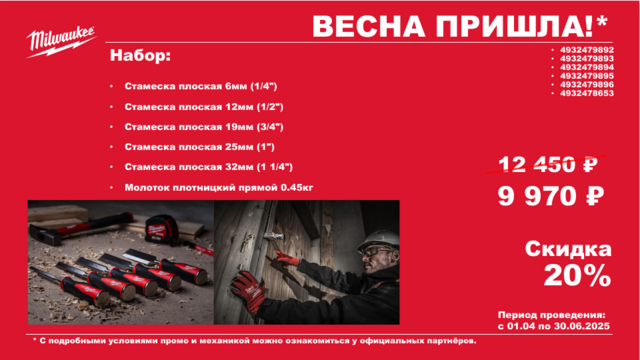 Изображение 7