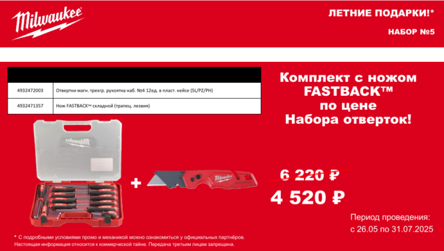 Изображение 8